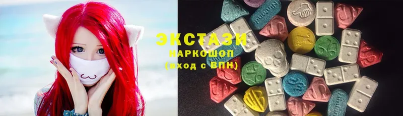 Экстази 280 MDMA Арамиль